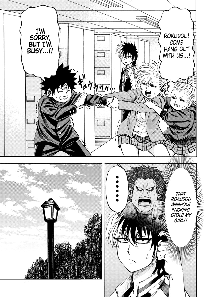 Rokudou no Onna-tachi Chapter 104 7